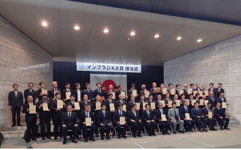 令和7年度インフラDX大賞 受賞事業